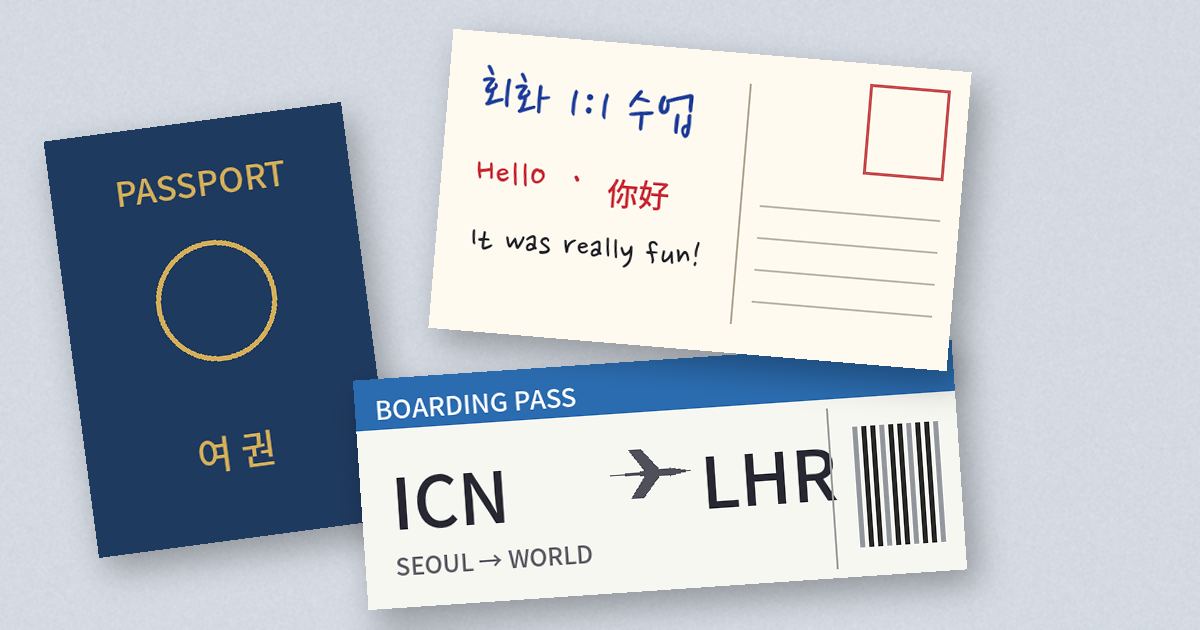 HSKK 중급, 답변 시간을 채우는 말하기 연습